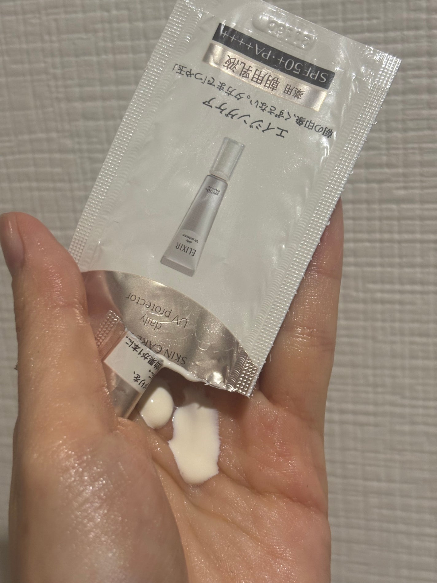 リフトモイスト ローション SP II /エリクシール/化粧水を使ったクチコミ(4枚目)