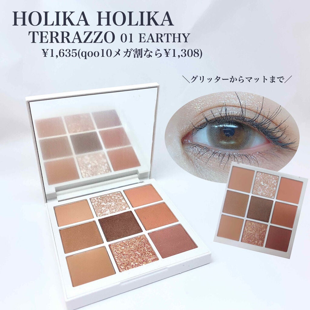 TERRAZZO Shadow palette/HOLIKA HOLIKA/アイシャドウパレットを使ったクチコミ(2枚目)