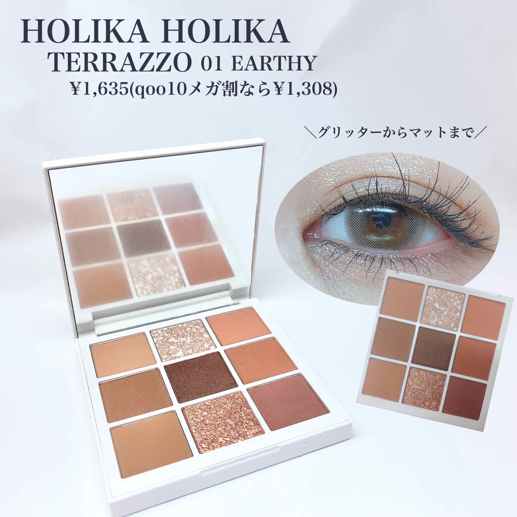 TERRAZZO Shadow palette 01/HOLIKA HOLIKA/アイシャドウパレットを使ったクチコミ（2枚目）