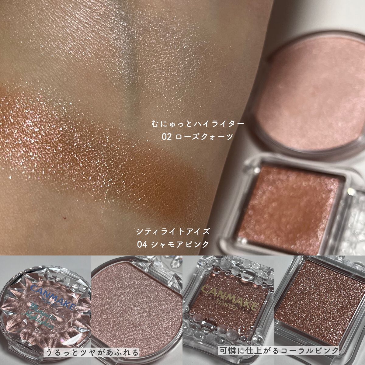 マシュマロフィニッシュパウダー ~Abloom~/キャンメイク/プレストパウダーを使ったクチコミ(4枚目)