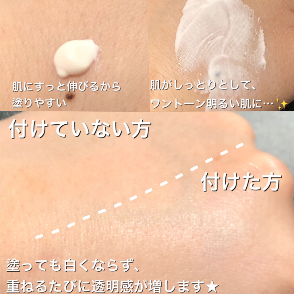 ピュアリングクリーム/DEWYCEL/化粧下地を使ったクチコミ（2枚目）