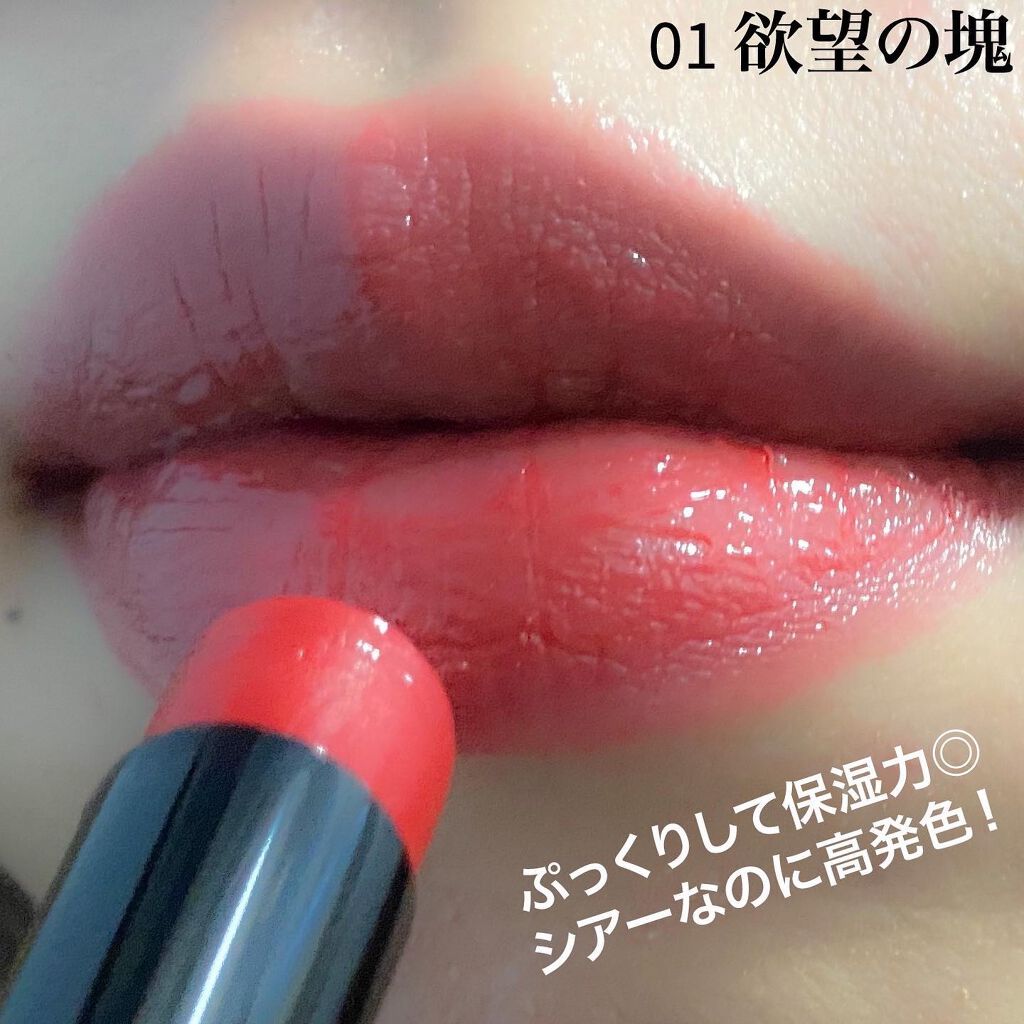 ケイト リップモンスター/KATE/口紅を使ったクチコミ（3枚目）