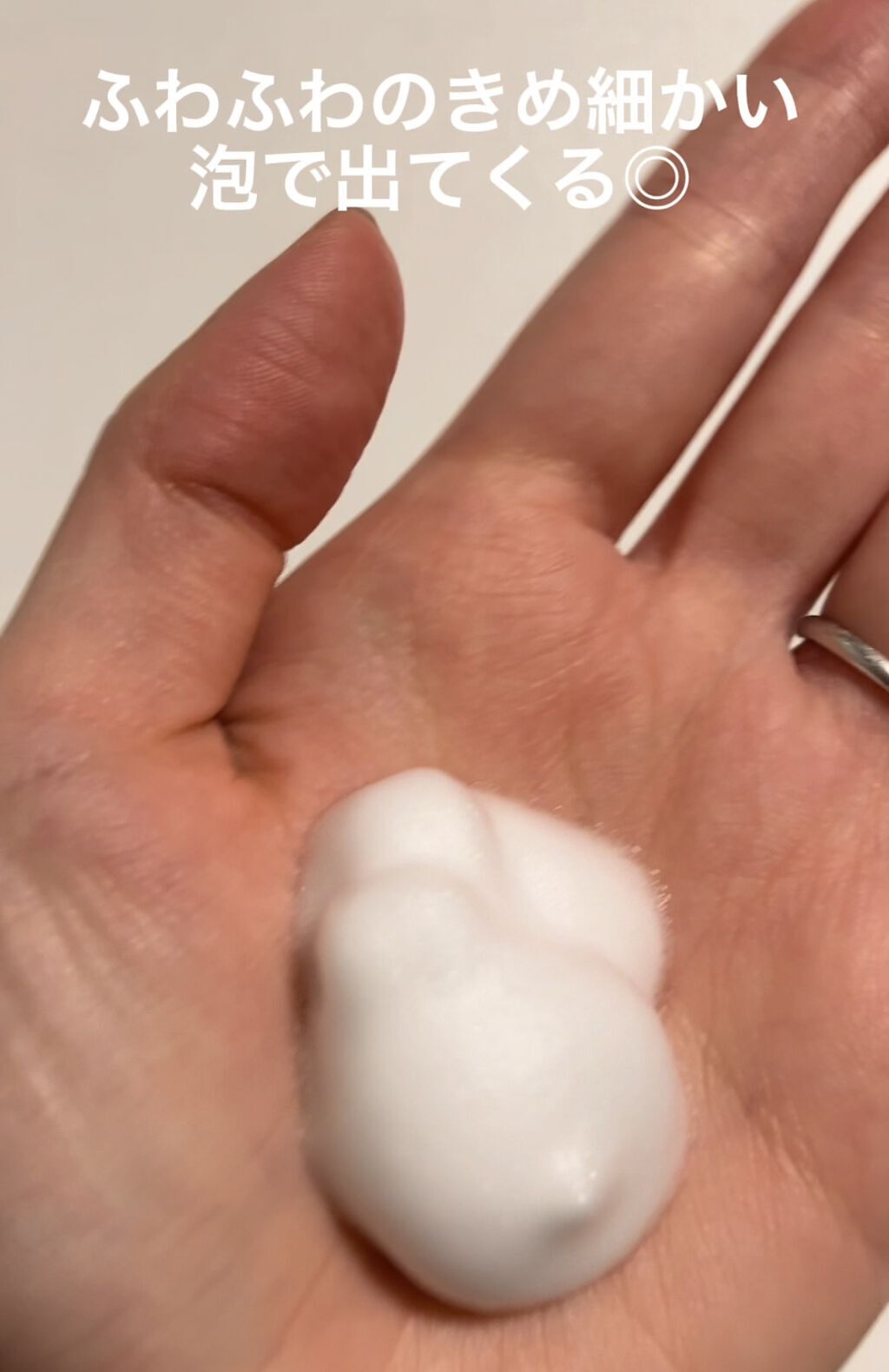 薬用ふわふわな泡洗顔/メンソレータム アクネス/泡洗顔を使ったクチコミ（2枚目）