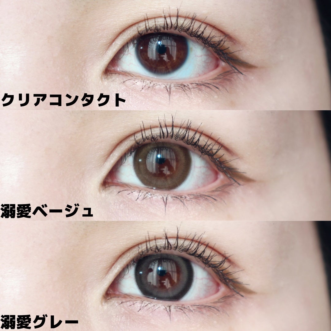 トリコニナル ワンデー/トリコニナル/ワンデー(1DAY)カラコンを使ったクチコミ(5枚目)