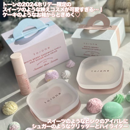 トーン ホリデー スイーツ ボックス Cheat Day Delights & Shiny Sprinkles/to/one/メイクアップキットを使ったクチコミ(2枚目)