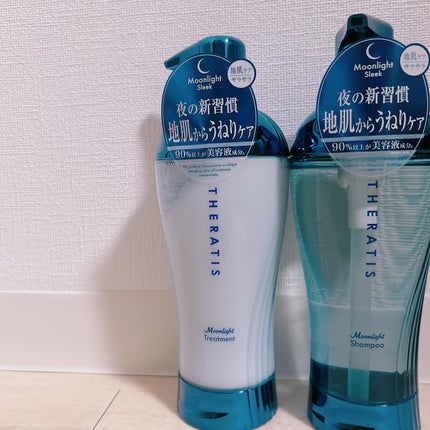 セラティス ムーンライトスリーク シャンプー / ヘアトリートメント/THERATIS/市販シャンプーを使ったクチコミ(2枚目)
