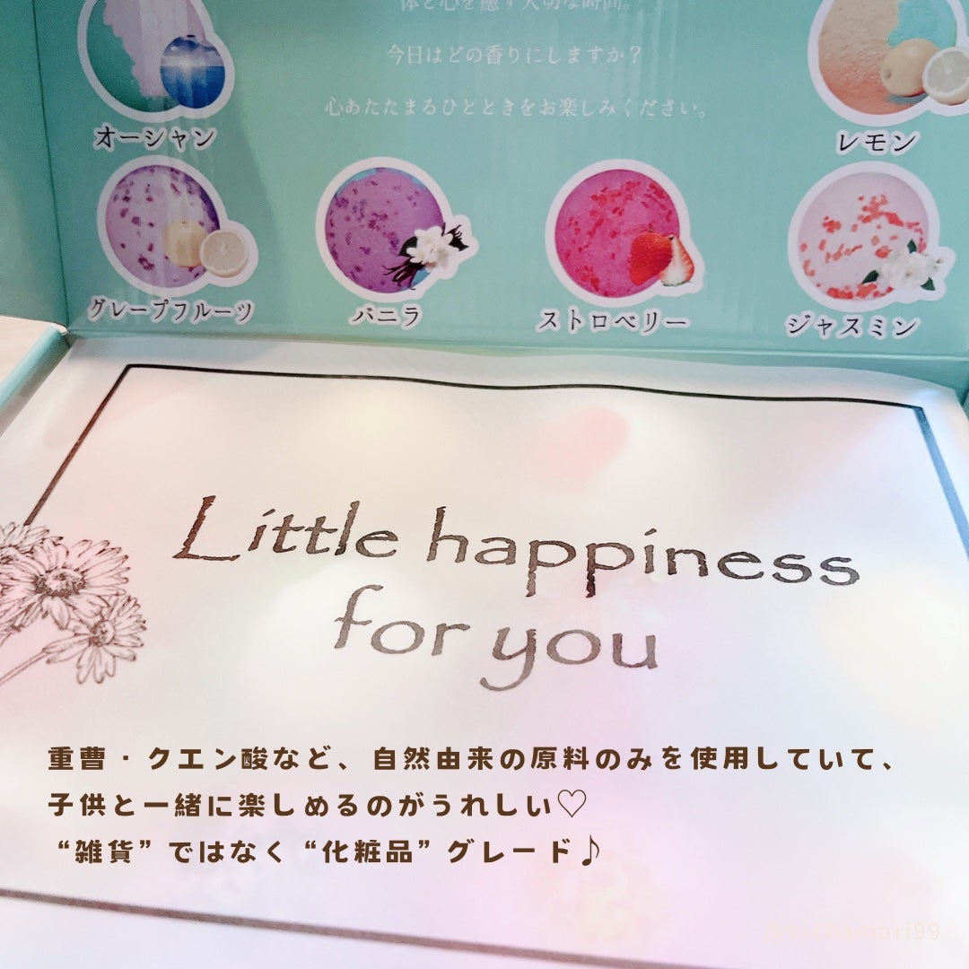 レリシア バスボム〈入浴剤〉bm1/Relysia/バスグッズを使ったクチコミ(6枚目)