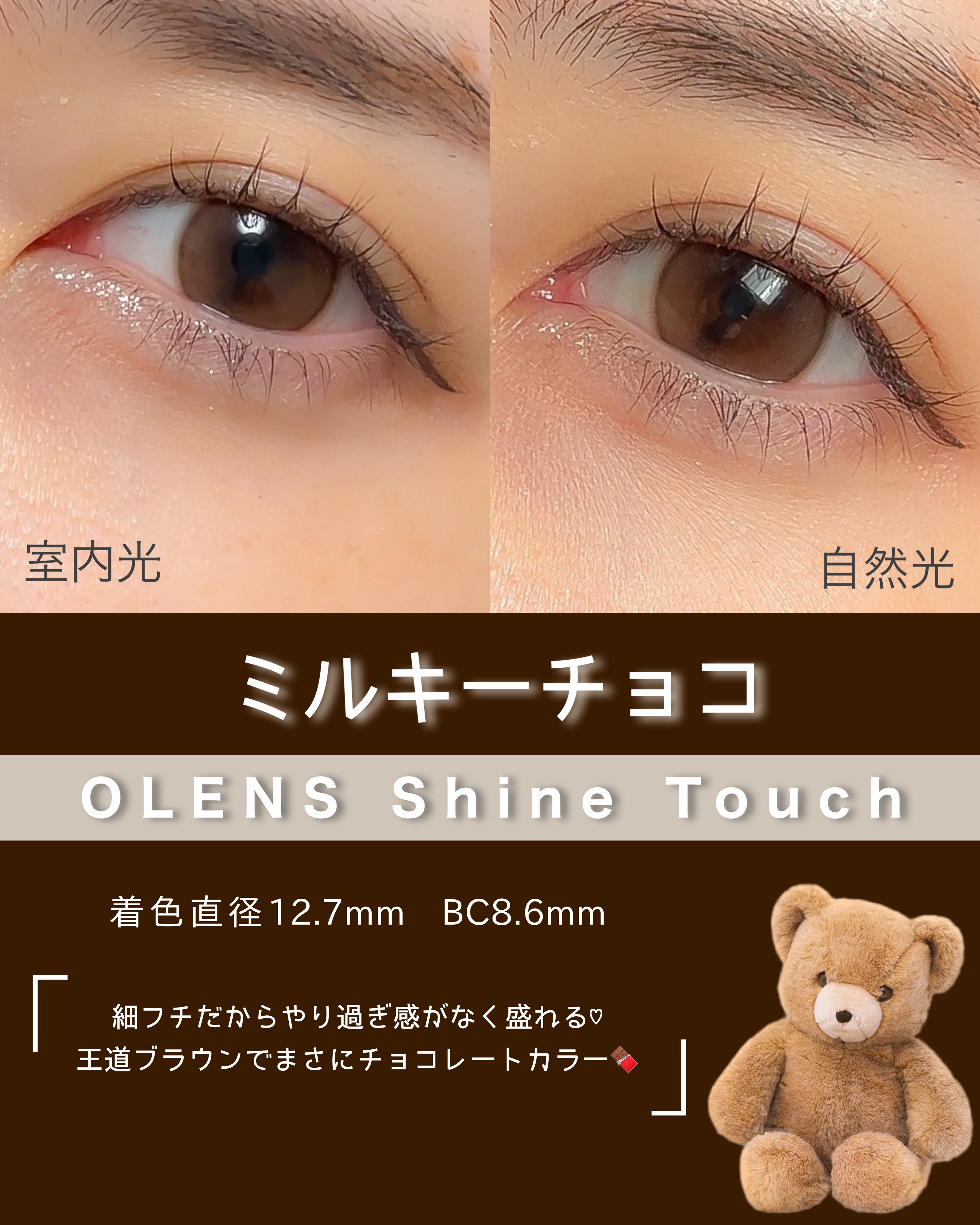 TOPARDS 1day/TOPARDS/ワンデー（１DAY）カラコンを使ったクチコミ（2枚目）