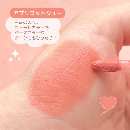 ベルベットシューティント/INGA/リップティントを使ったクチコミ(3枚目)