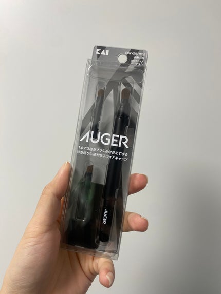 AUGER マルチユーズブラシ/貝印/メイクブラシを使ったクチコミ(1枚目)
