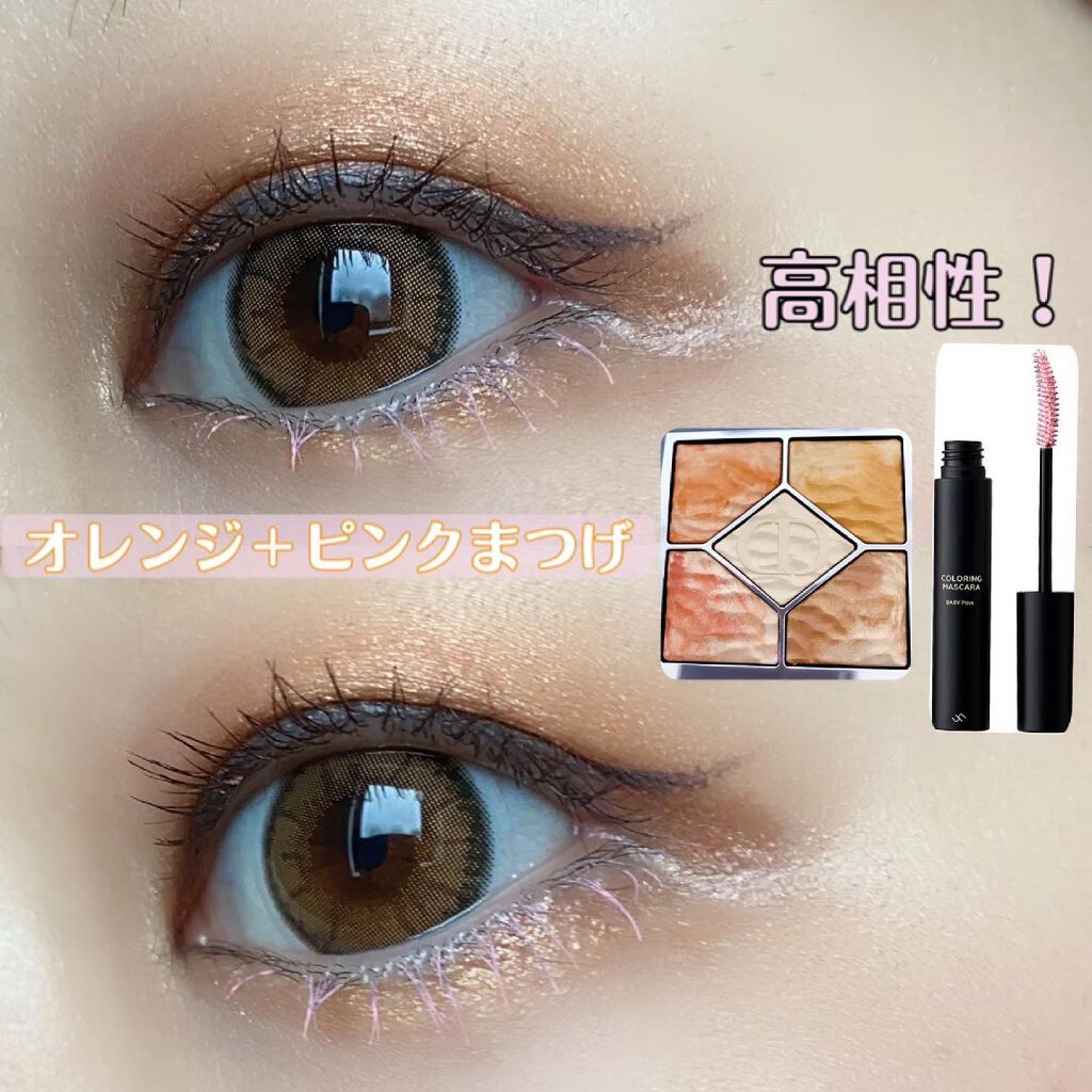 カラーリングマスカラ/uneven/マスカラを使ったクチコミ（1枚目）