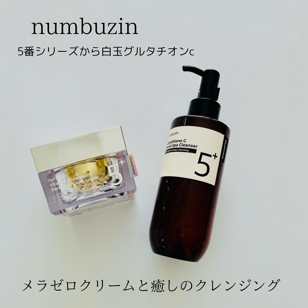 5番 白玉グルタチオンCメラゼロクリーム/numbuzin/フェイスクリームを使ったクチコミ（1枚目）