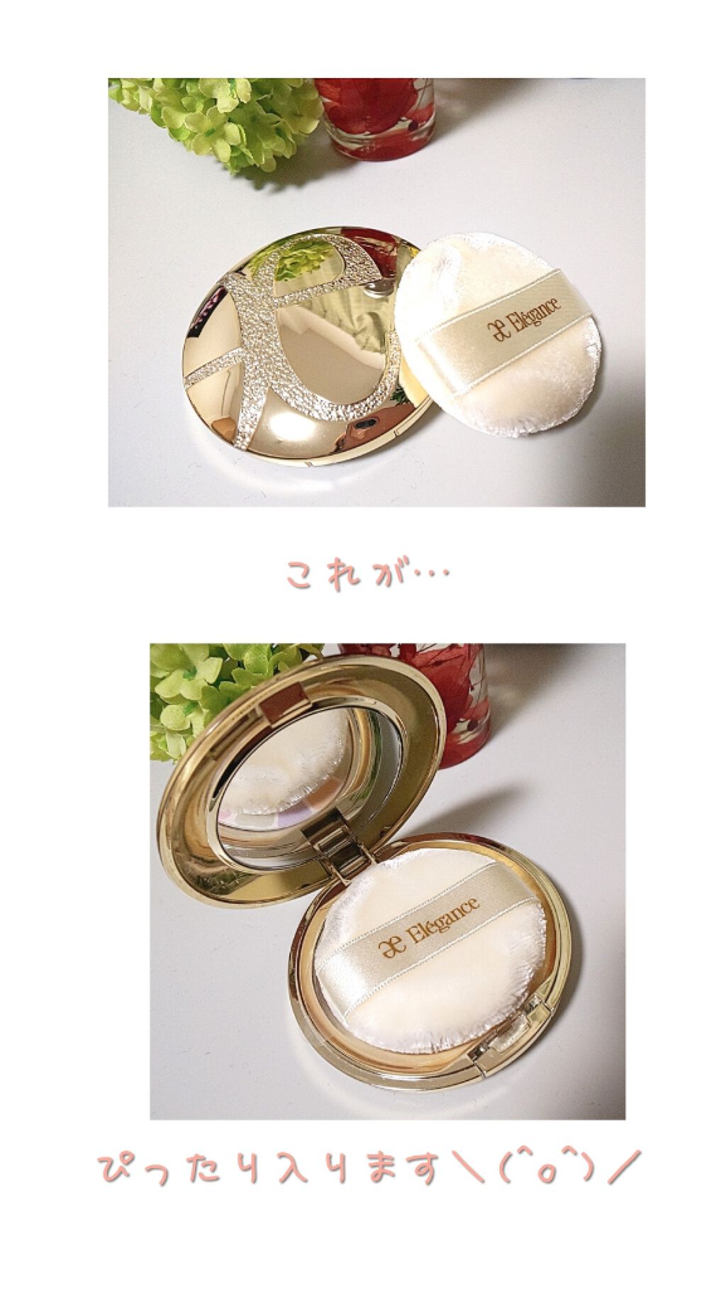 パフN (パウダー用)/Elégance/パフ・スポンジを使ったクチコミ(2枚目)