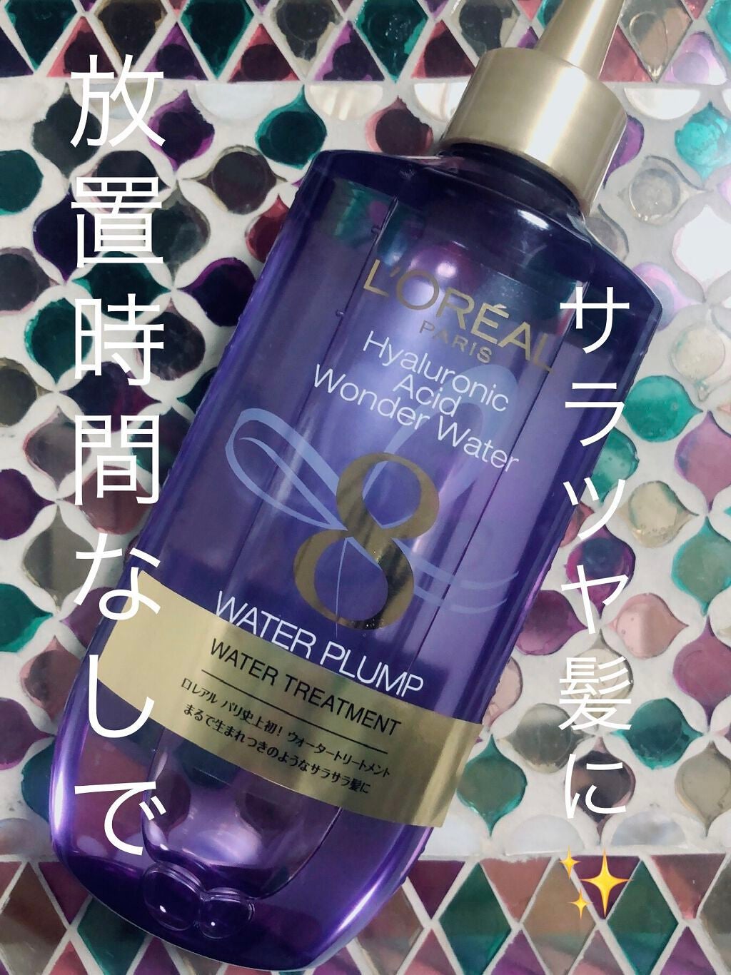 ãŠã©ãŒã¿ãŒããªãŒãã¡ã³ã/ãã¬ã¢ã« ããª/æŽãæµããã¢ããªãŒãã¡ã³ãã䜿ã£ãã¯ãã³ãïŒ1æç®ïŒ