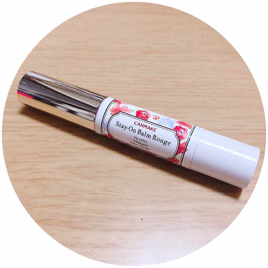 ステイオンバームルージュ/キャンメイク/口紅を使ったクチコミ（1枚目）