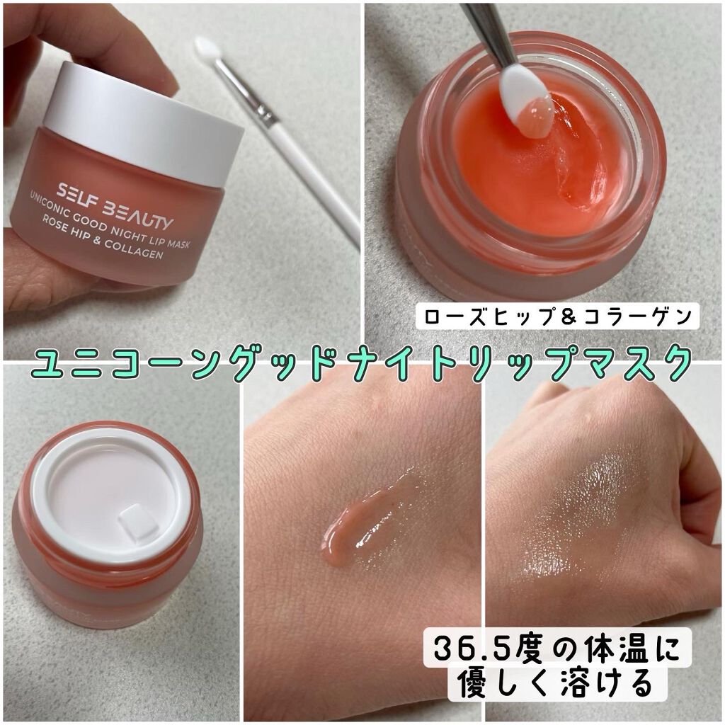 GLOSSY LIP TINT/SELF BEAUTY/口紅を使ったクチコミ（2枚目）