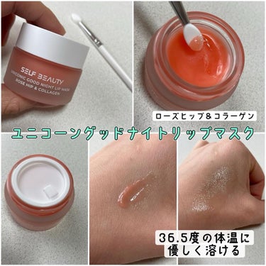 GLOSSY LIP TINT/SELF BEAUTY/口紅を使ったクチコミ（2枚目）