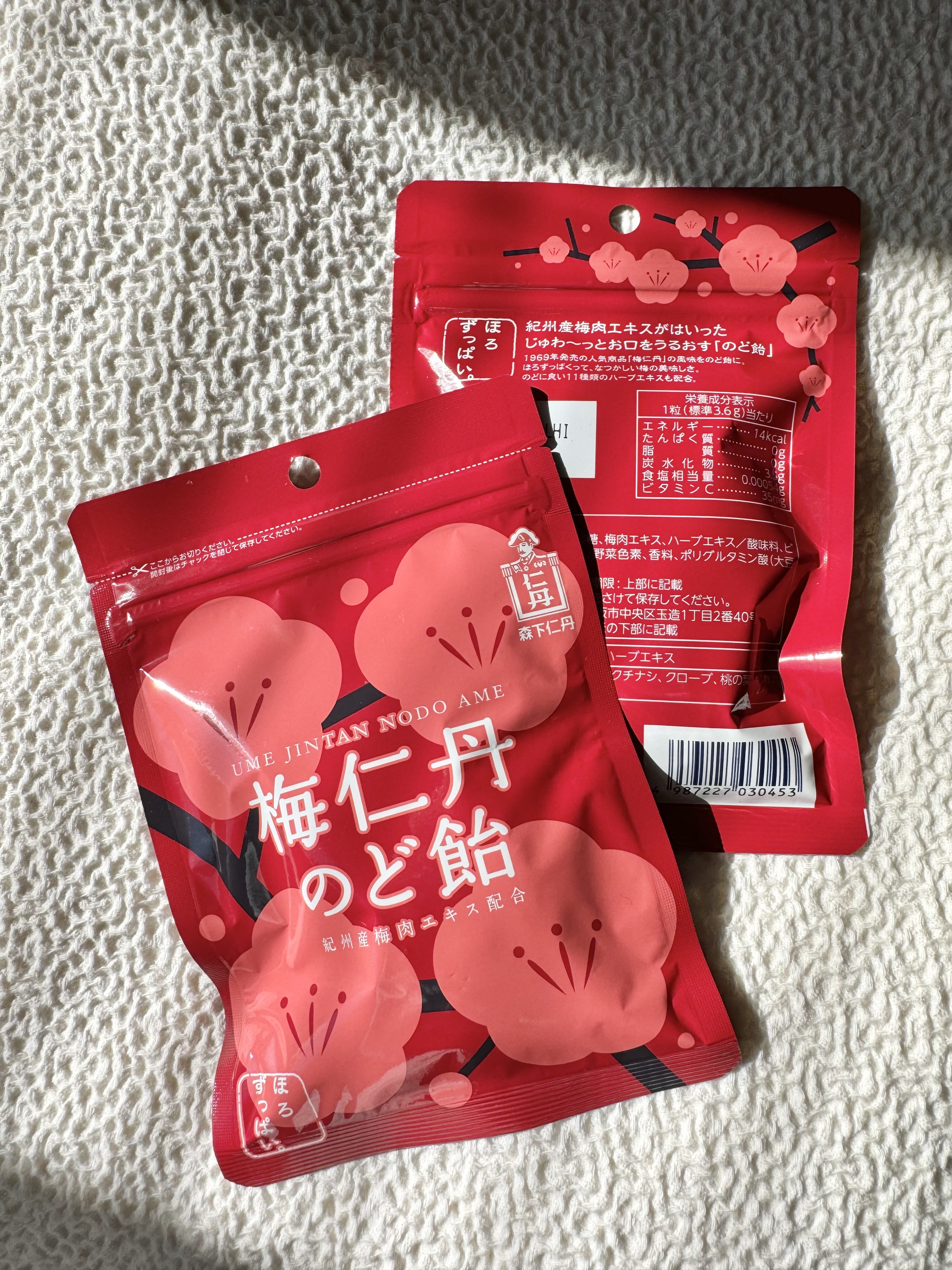 森下仁丹 梅仁丹のど飴