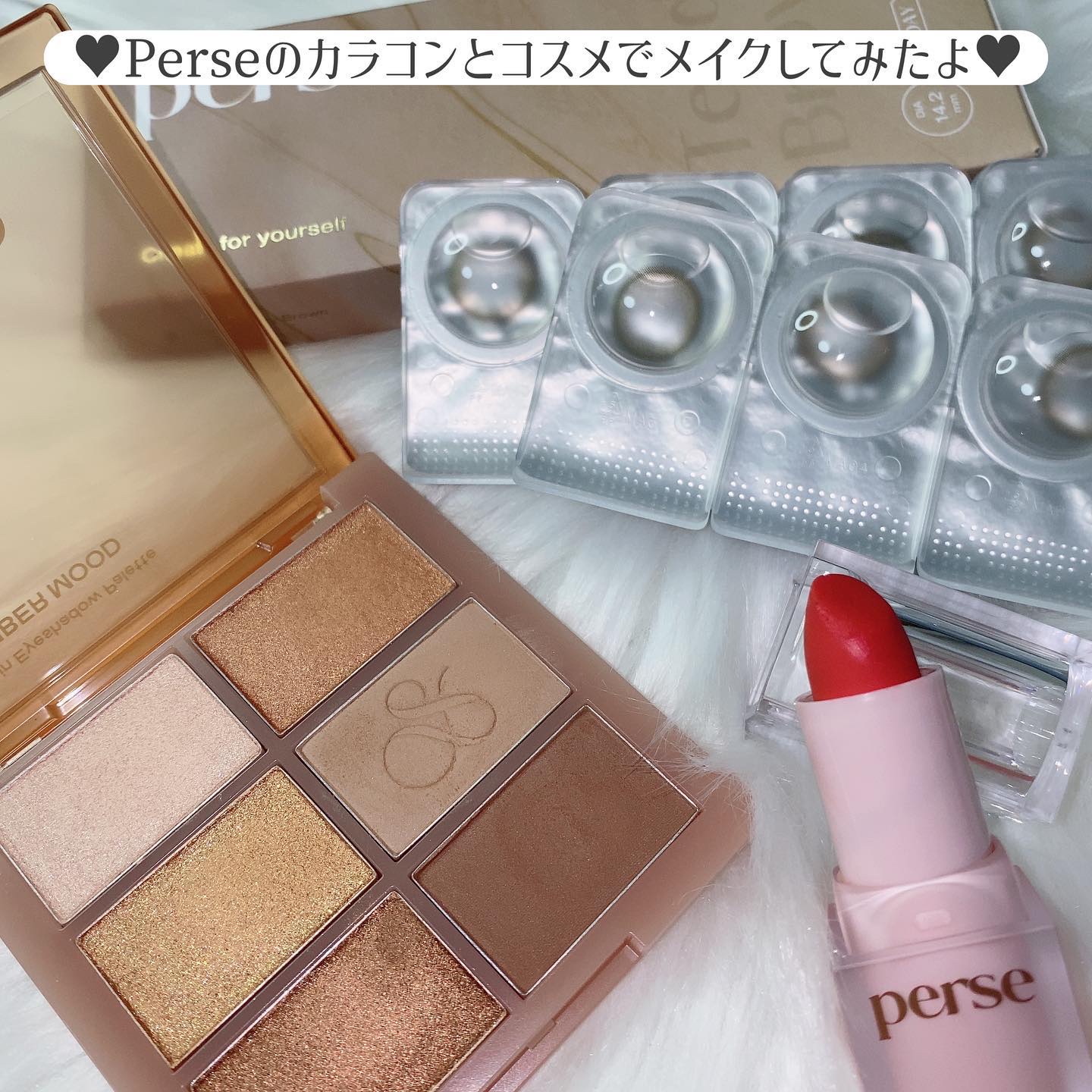 ベルベットフィックスリップバーム/perse/リップバームを使ったクチコミ（2枚目）