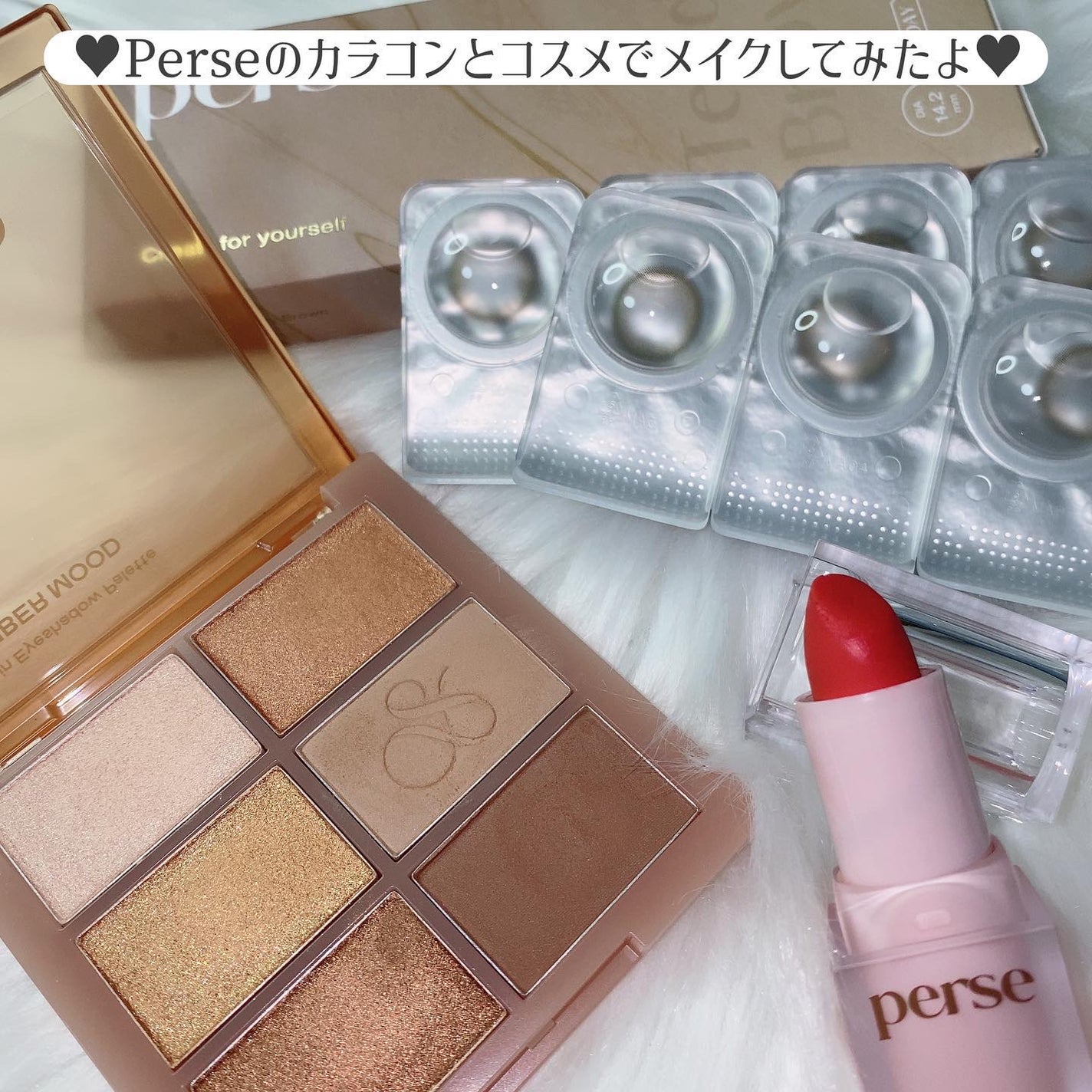 ベルベットフィックスリップバーム/perse/リップバームを使ったクチコミ(2枚目)