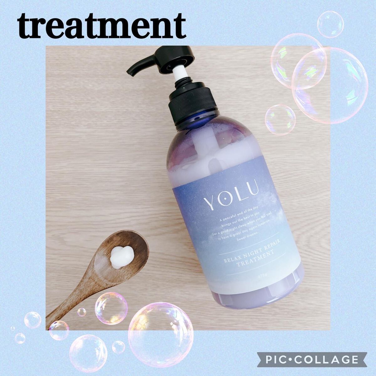 リラックスナイトリペア シャンプー/トリートメント/YOLU/市販シャンプーを使ったクチコミ(3枚目)