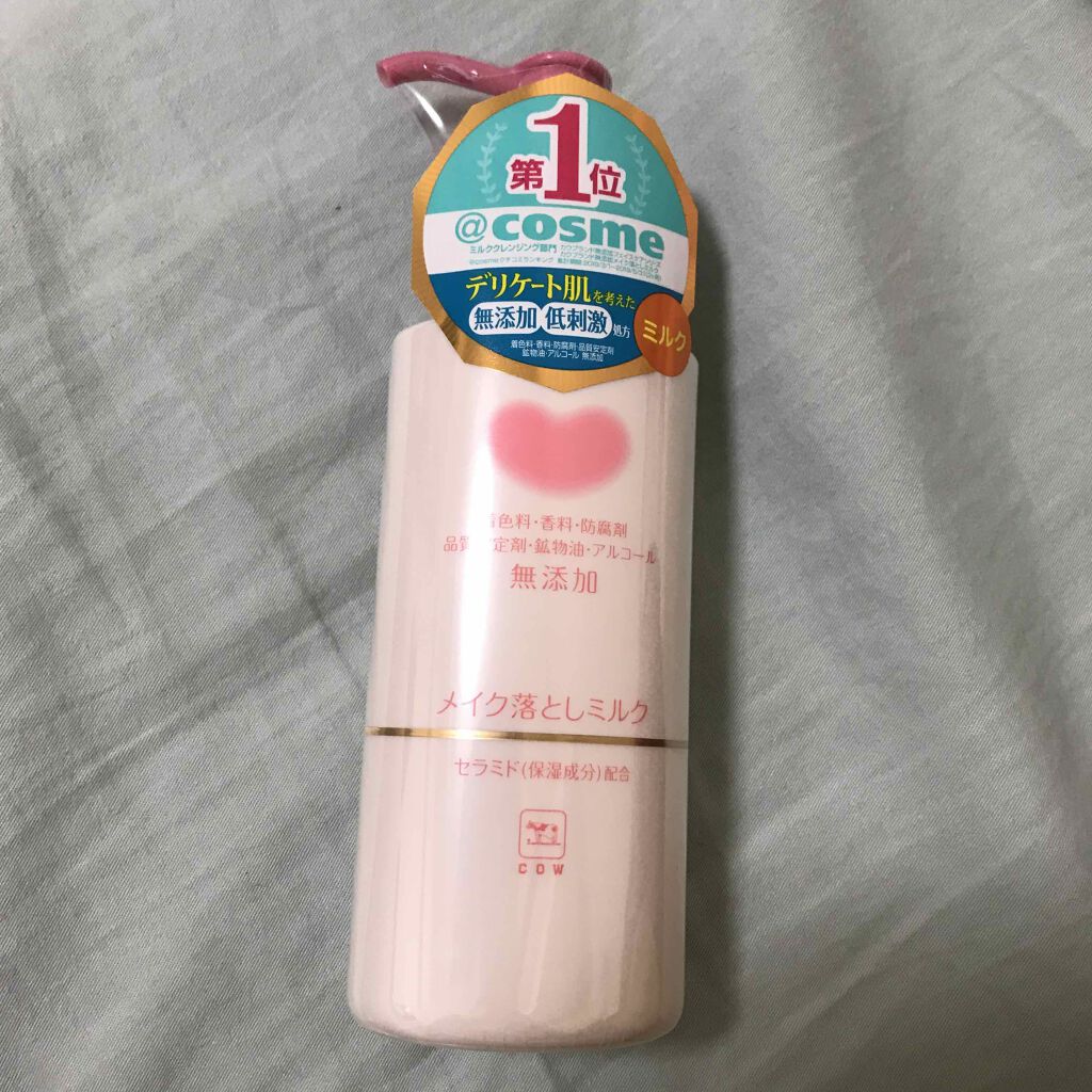 メイク落としミルク/カウブランド無添加/ミルククレンジングを使ったクチコミ（1枚目）