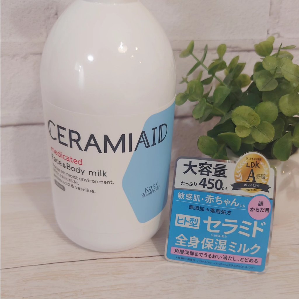 セラミエイド 薬用スキンミルク/セラミエイド/ボディミルクを使ったクチコミ（3枚目）