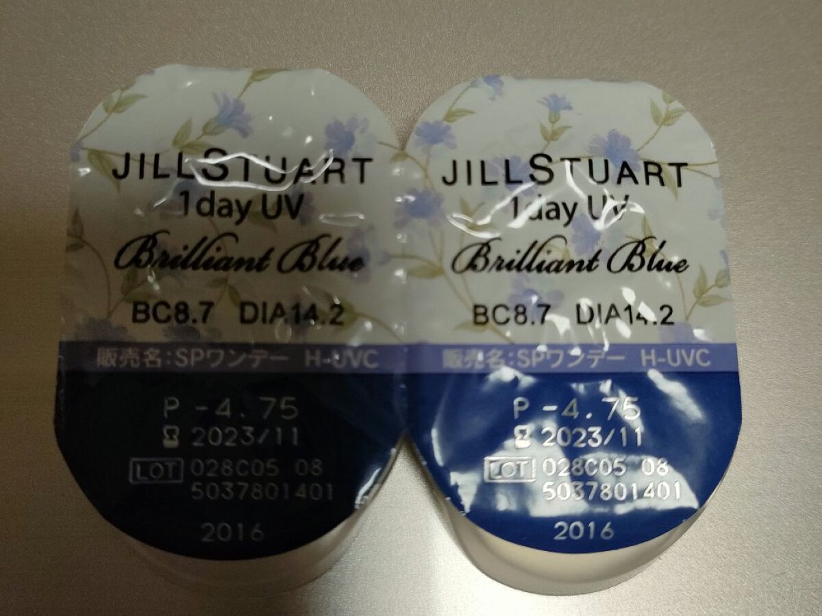 ブリリアントブルー 30枚入