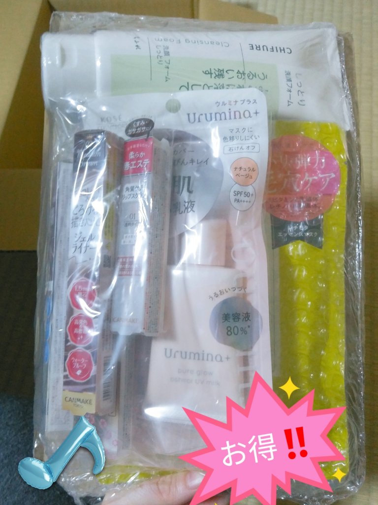 洗顔フォーム しっとりタイプ/ちふれ/洗顔フォームを使ったクチコミ（2枚目）