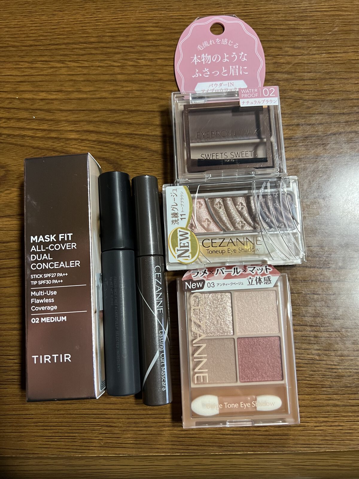 マスクフィットオールカバーデュアルコンシーラー/TIRTIR(ティルティル)/コンシーラーを使ったクチコミ（1枚目）