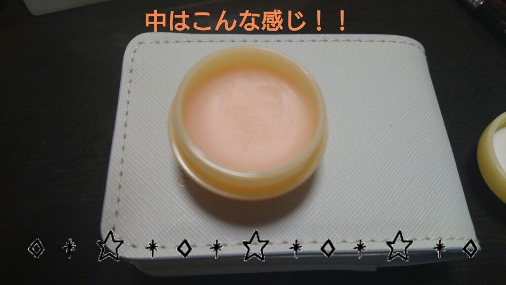 舞子さんの練り香水/MAMY SANGO COSMETICS/練り香水を使ったクチコミ（2枚目）