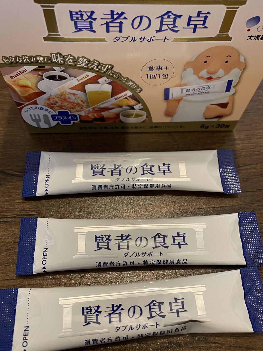 賢者の食卓ダブルサポート/大塚製薬/健康サプリメントを使ったクチコミ（2枚目）