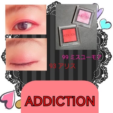 アディクション ザ アイシャドウ/ADDICTION/パウダーアイシャドウを使ったクチコミ（1枚目）