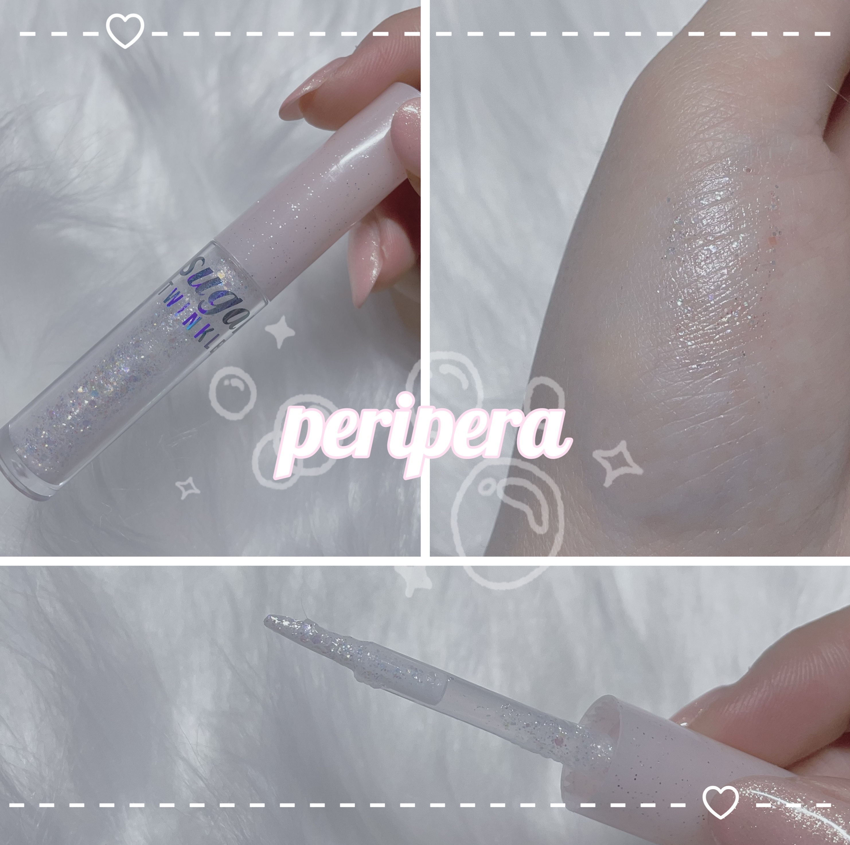 シュガー トゥインクル リキッド グリッター/PERIPERA/グリッターを使ったクチコミ（1枚目）