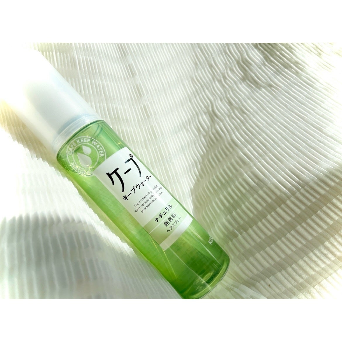 ケープ キープウォーター ナチュラル <無香料>/ケープ/ヘアスプレーを使ったクチコミ(2枚目)