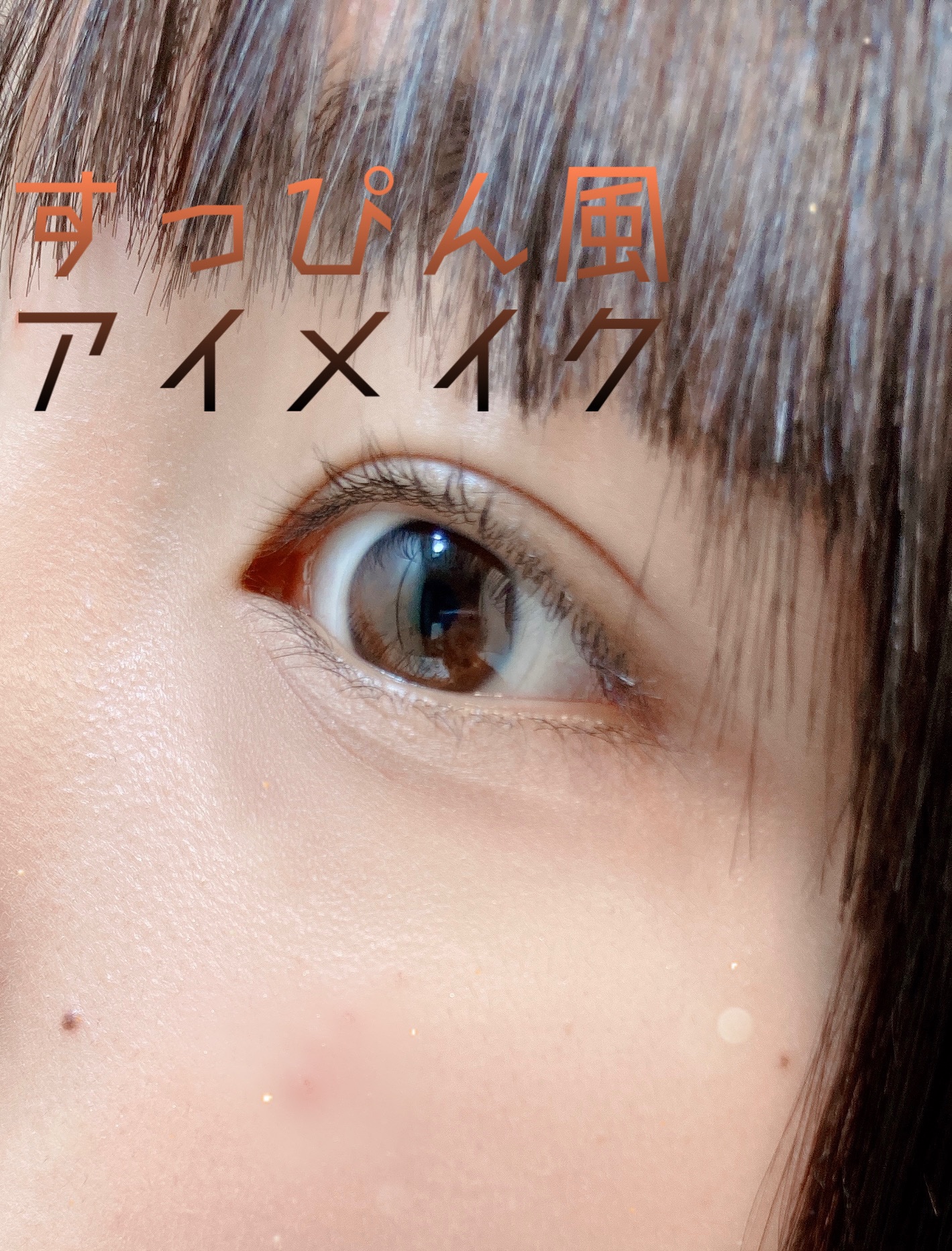 ミニアイラッシュカーラー/マペペ/ビューラーを使ったクチコミ（1枚目）