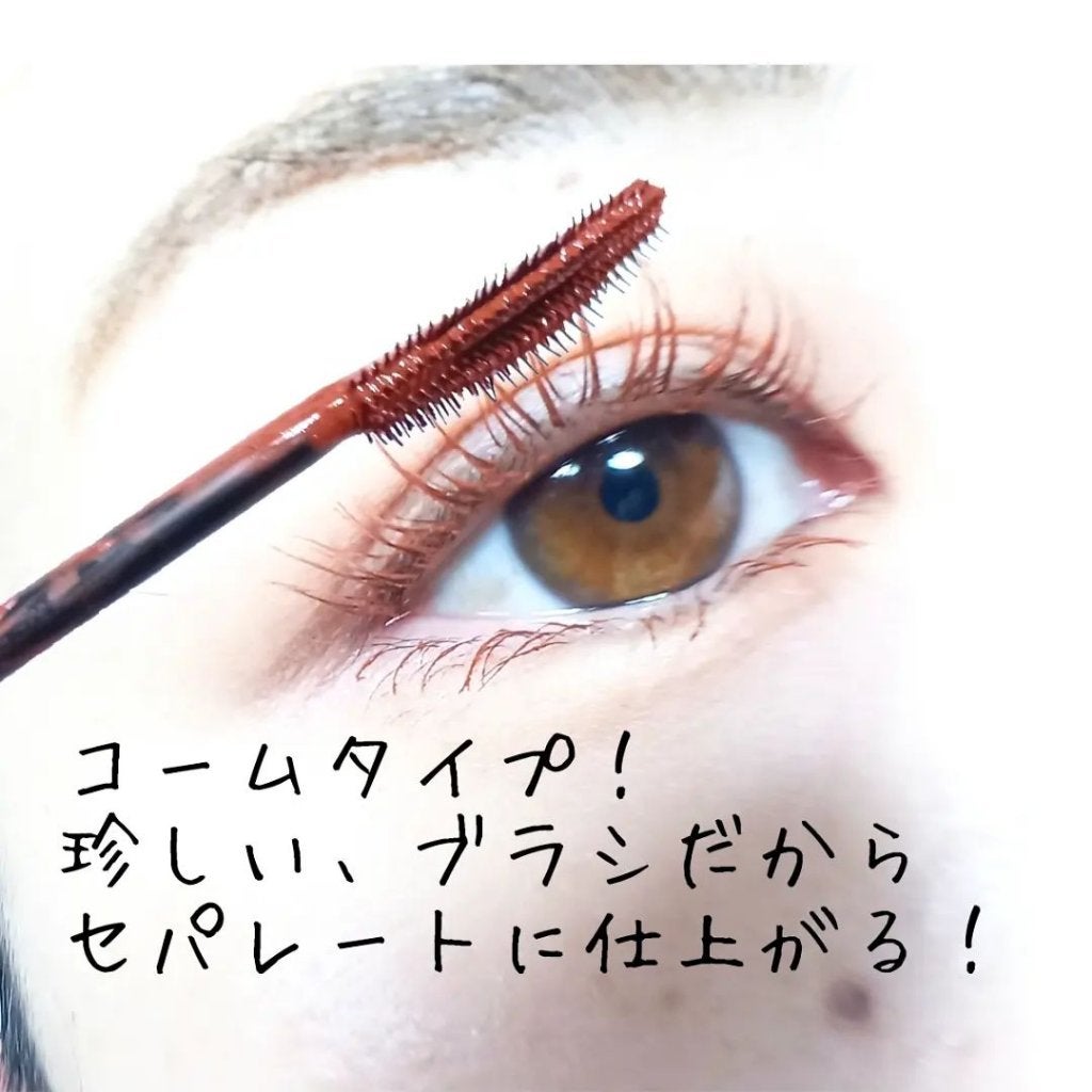 スカイハイ/MAYBELLINE NEW YORK/マスカラを使ったクチコミ(5枚目)