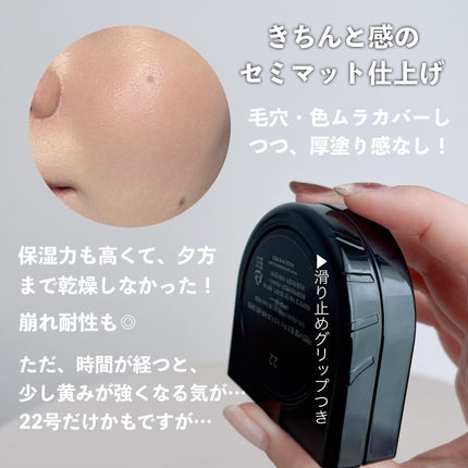 Wink Cushion Glow/Javin De Seoul/クッションファンデーションを使ったクチコミ(6枚目)