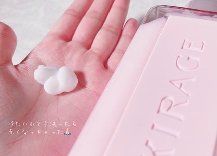 エンジェリックリング/キラージュ/洗い流すヘアトリートメントを使ったクチコミ(4枚目)