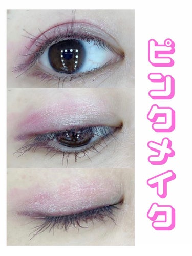 UR GLAM　EYESHADOW STICK/U R GLAM/ジェル・クリームアイシャドウを使ったクチコミ（1枚目）