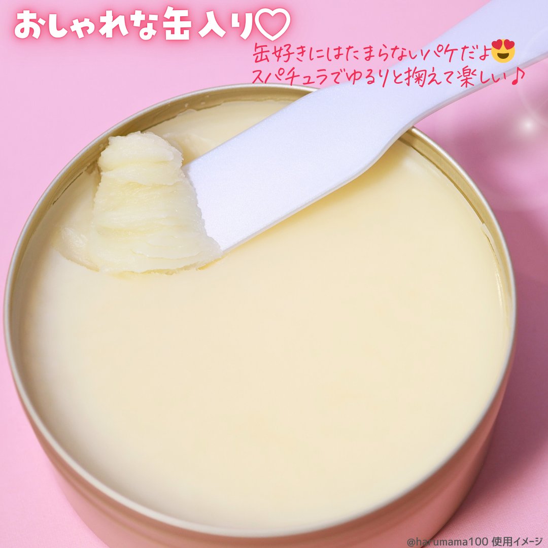 スイサイ ビューティクリア ゴールド クレンジングバター/suisai/クレンジングバームを使ったクチコミ（3枚目）