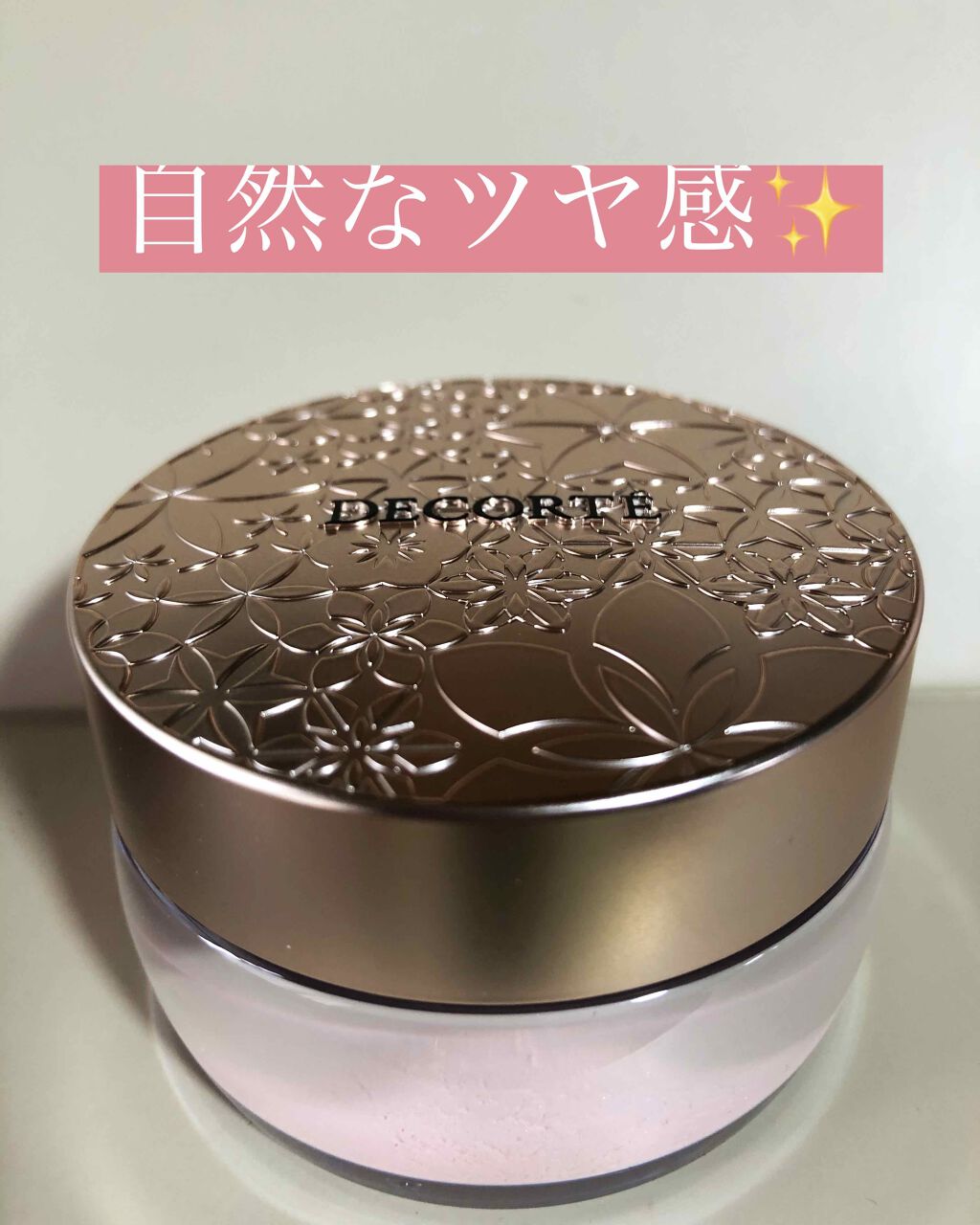 フェイスパウダー/DECORTÉ/ルースパウダーを使ったクチコミ（1枚目）