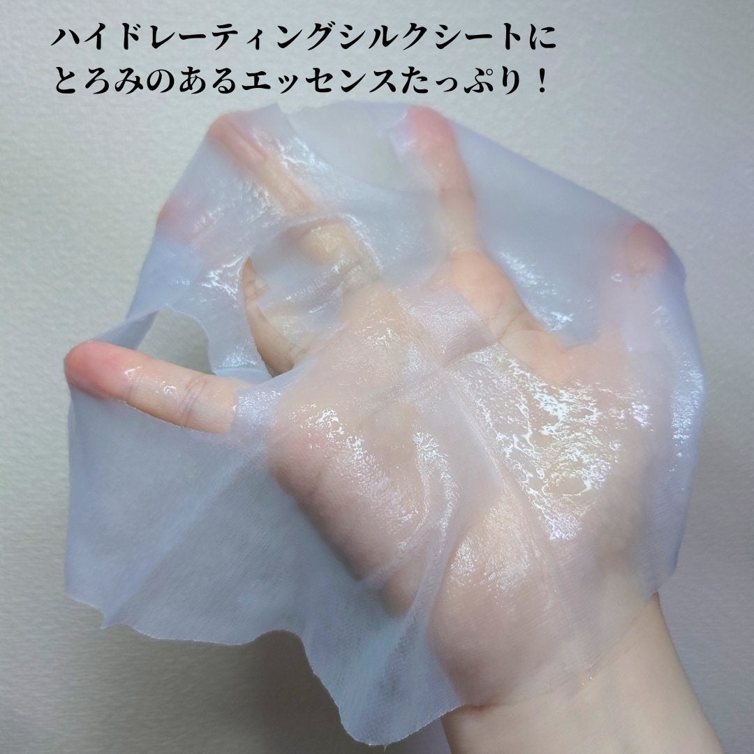 アクティブCp エッセンスシートマスク/OGP/シートマスク・パックを使ったクチコミ(2枚目)