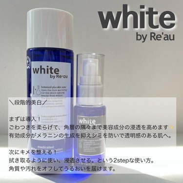 white by Re'au 薬用ホワイトニング トーニングローション/botanical plus /化粧水を使ったクチコミ（2枚目）