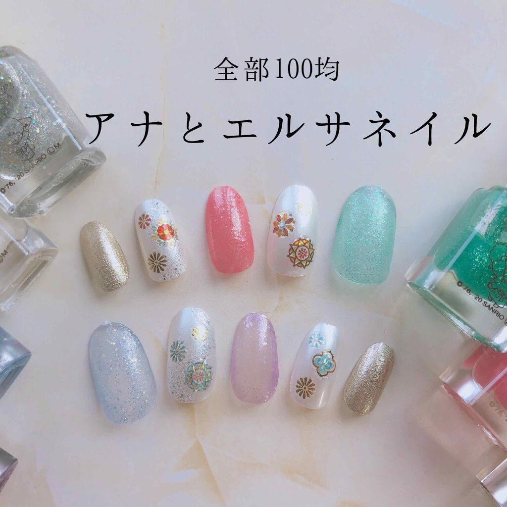 TSネイルポリッシュ/セリア/マニキュアを使ったクチコミ（1枚目）