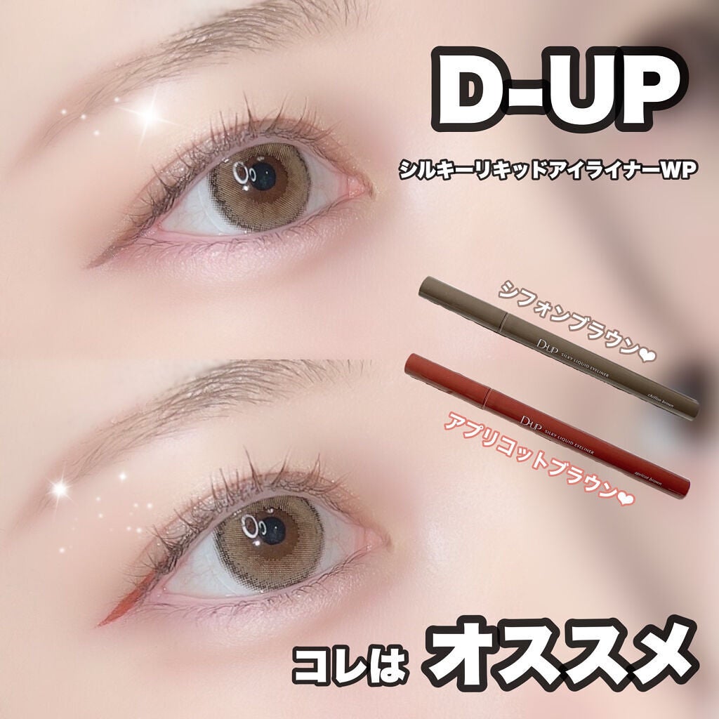 ã·ã«ããŒãªãããã¢ã€ã©ã€ããŒWP/D-UP/ãªãããã¢ã€ã©ã€ããŒã䜿ã£ãã¯ãã³ãïŒ1æç®ïŒ