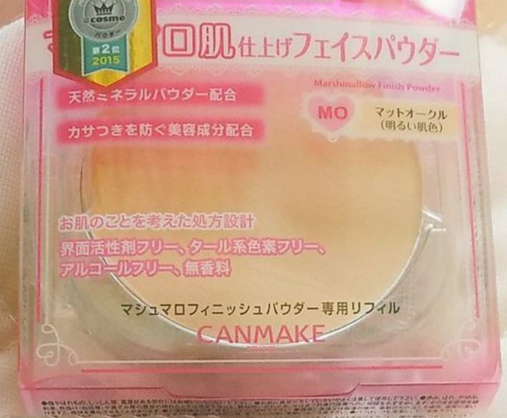 【旧品】マシュマロフィニッシュパウダー/キャンメイク/プレストパウダーを使ったクチコミ(1枚目)