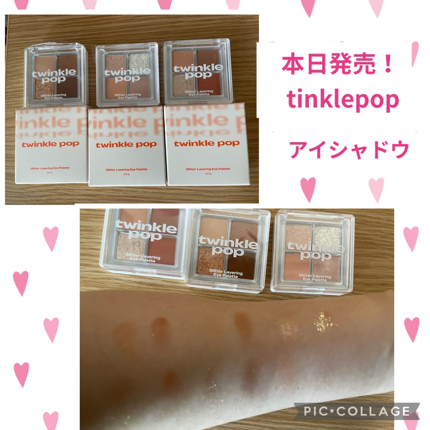 Chie  on LIPS 「セブンで買える本日発売のコスメ!twinklepopのアイシャ..」(1枚目)