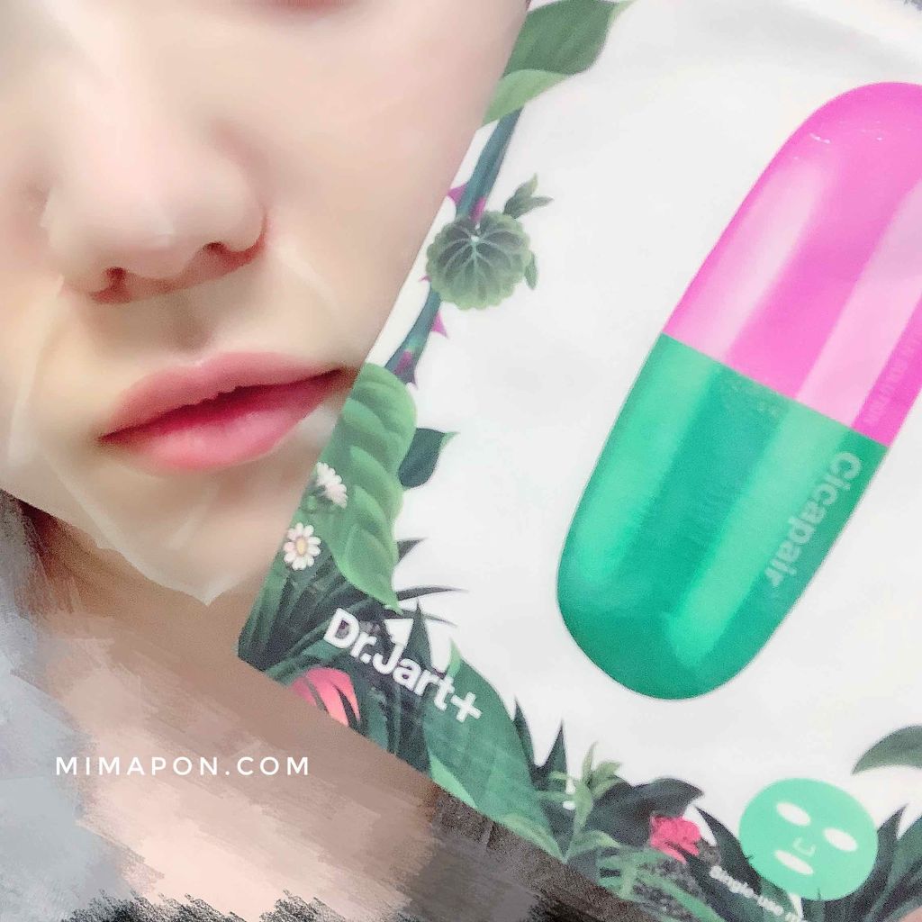 ドクタージャルト Cicapair Calming Mask/Dr.Jart＋/シートマスク・パックを使ったクチコミ（3枚目）