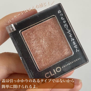 プロ シングル シャドウ P60 HONEY TREASURE/CLIO/シングルアイシャドウの画像